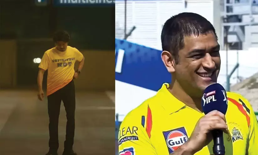 തിയറ്റര്‍ കത്തിക്കാന്‍ ധോണിയും ; ഗോട്ട് ട്രെയിലറിലെ തല റഫറന്‍സ് ഏറ്റെടുത്ത് ആരാധകര്‍