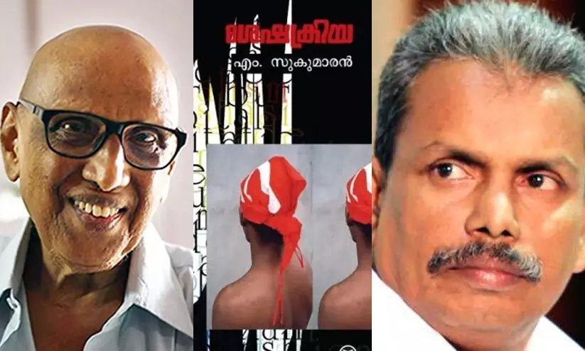 കണ്ണൂരിലെ പാർട്ടിയിൽ ഒമ്പതോളം ഗ്രൂപ്പുകളുണ്ടെന്ന് എൻ.എം. പിയേഴ്സൺ കണ്ണൂരിലെ പാർട്ടിയിൽ ഒമ്പതോളം ഗ്രൂപ്പുകളുണ്ടെന്ന് എൻ.എം. പിയേഴ്സൺ