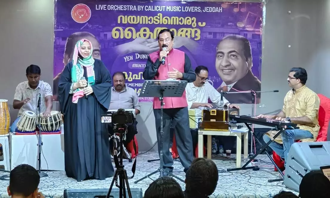 വയനാടിനൊരു കൈത്താങ്ങ്; കാലിക്കറ്റ് മ്യൂസിക് ലവേഴ്‌സിന്‍റെ മുഹമ്മദ് റാഫി അനുസ്മരണ നൈറ്റ്