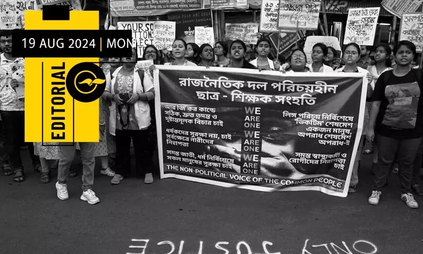 ക​പ​ട​രോ​ഷം