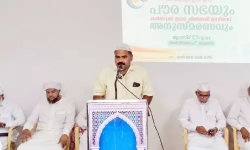 പൗ​ര​സ​ഭ​