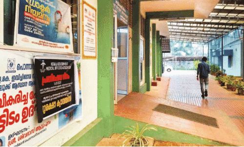 Kolkata Doctor Rape Case