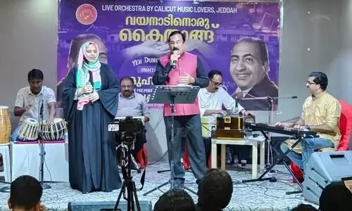 വയനാടിനൊരു കൈത്താങ്ങ്; കാലിക്കറ്റ് മ്യൂസിക് ലവേഴ്‌സിന്‍റെ മുഹമ്മദ് റാഫി അനുസ്മരണ നൈറ്റ്