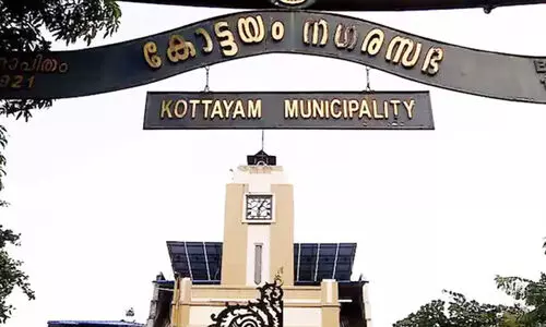 കോട്ടയം നഗരസഭയിൽ പെൻഷൻ രജിസ്റ്റർ കാണാനില്ല