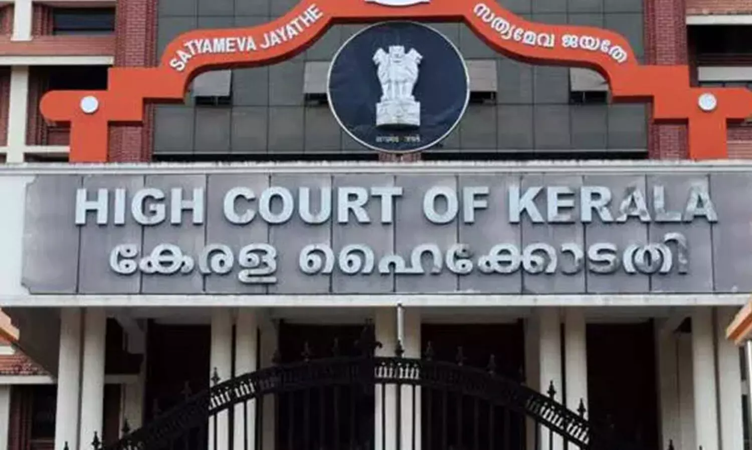 high court of kerala