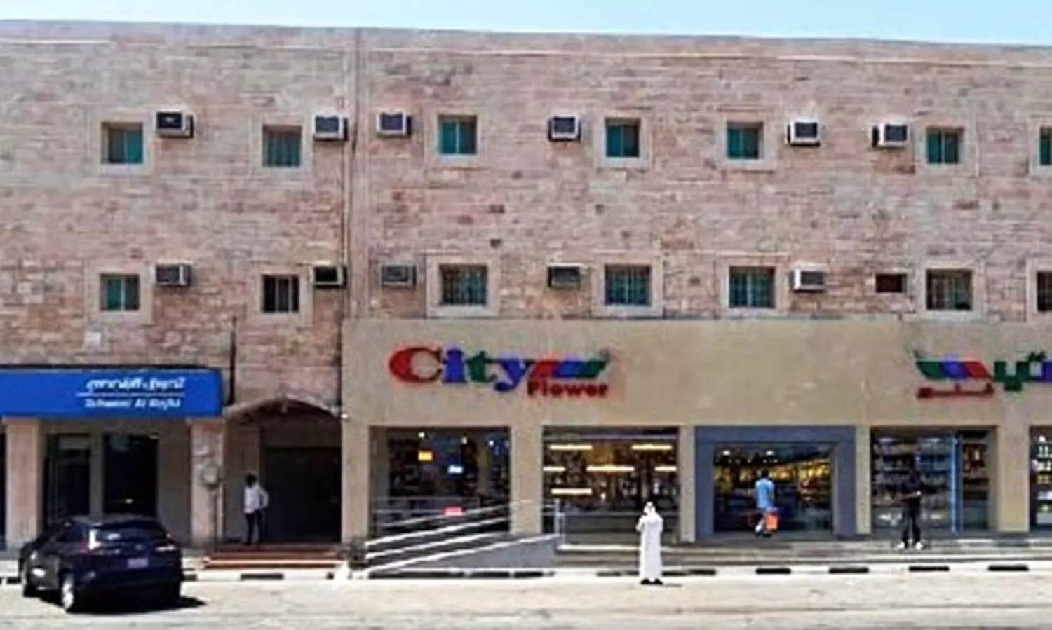 എ​ക്സ്പ്ര​സ് സ്​​റ്റോ​ർ