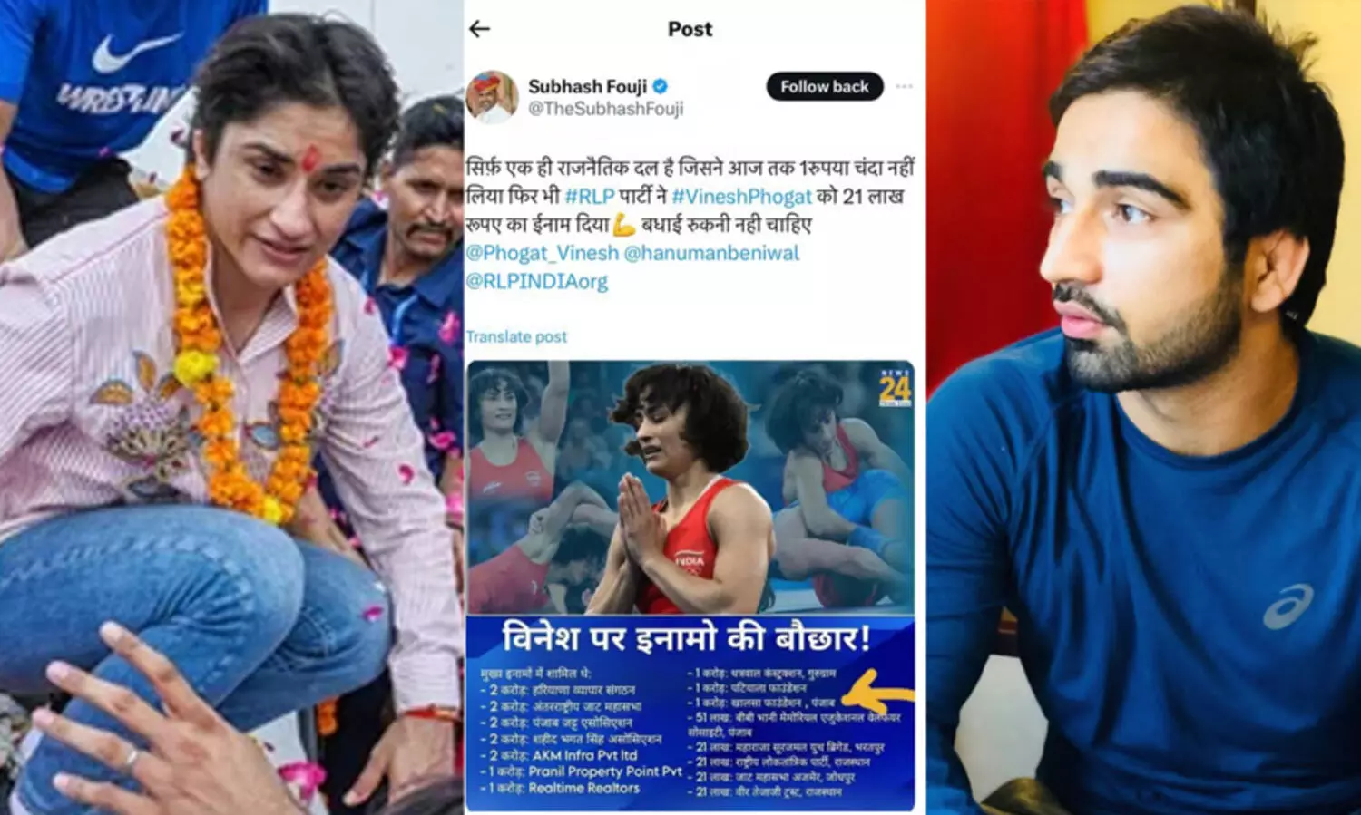 വിനേഷ് ഫോഗട്ടിന് 16 കോടി രൂപ കിട്ടിയോ..?; സത്യം വെളിപ്പെടുത്തി ഭർത്താവ്
