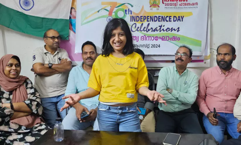 independence day 2024 independence day 2024