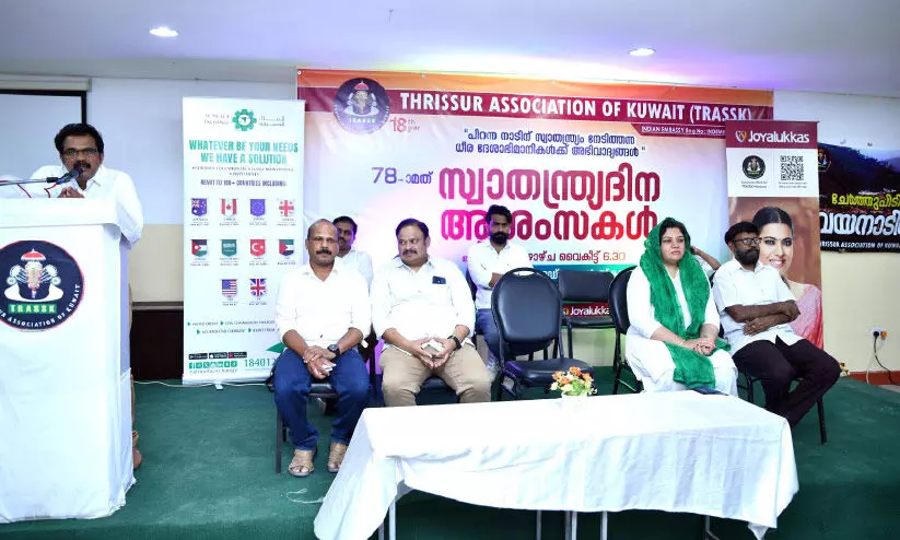 independence day 2024