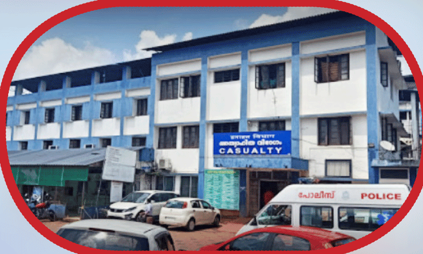 Kottapady Taluk Hospital Kottapady Taluk Hospital