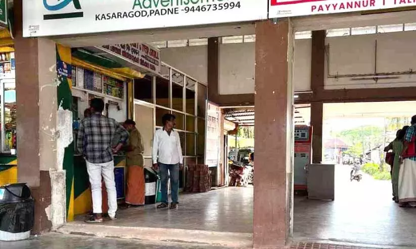 payyannur railway station