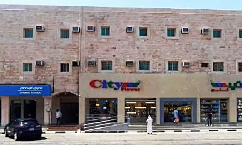 എക്സ്പ്രസ് സ്റ്റോർ എക്സ്പ്രസ് സ്റ്റോർ