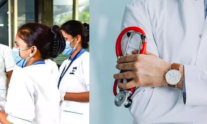 പ്രഫഷണൽ ഡിഗ്രി ഇൻ നഴ്സിങ് ആൻഡ് പാരാമെഡിക്കൽ കോഴ്സ് : ഒന്നാം ഘട്ട അലോട്ട്മെന്റ് പ്രസിദ്ധീകരിച്ചു പ്രഫഷണൽ ഡിഗ്രി ഇൻ നഴ്സിങ് ആൻഡ് പാരാമെഡിക്കൽ കോഴ്സ് : ഒന്നാം ഘട്ട അലോട്ട്മെന്റ് പ്രസിദ്ധീകരിച്ചു