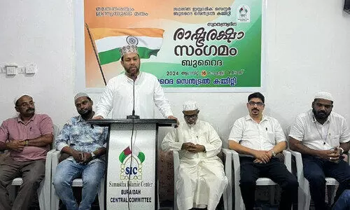 independence day 2024