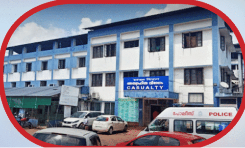 Kottapady Taluk Hospital