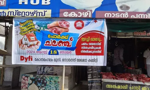 dyfi pork challenge dyfi pork challenge