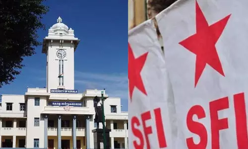 വൈസ് ചാൻസലർ ഡോ. മോഹനൻ കുന്നുമ്മൽ കേരള സർവകലാശാലയുടെ യശസ് നശിപ്പിക്കാൻ ഇടപെടുന്നുവെന്ന് എസ്.എഫ്.ഐ വൈസ് ചാൻസലർ ഡോ. മോഹനൻ കുന്നുമ്മൽ കേരള സർവകലാശാലയുടെ യശസ് നശിപ്പിക്കാൻ ഇടപെടുന്നുവെന്ന് എസ്.എഫ്.ഐ