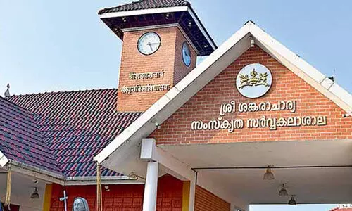 സംസ്‌കൃത സര്‍വകലാശാലയില്‍ ഗസ്റ്റ് അധ്യാപക ഒഴിവുകള്‍