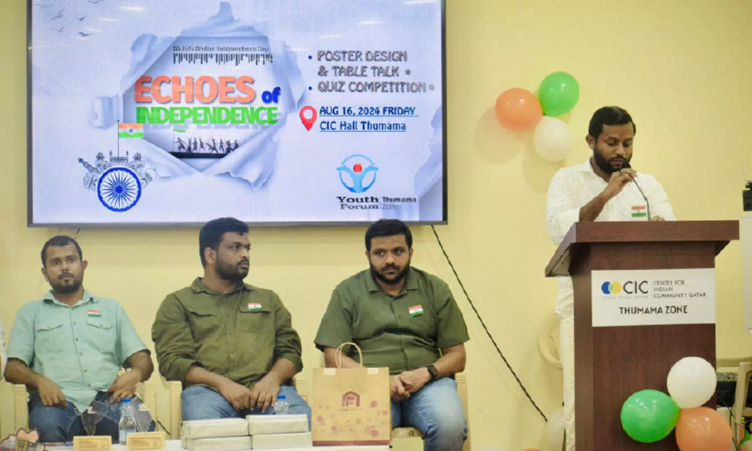 യൂ​ത്ത് ​ഫോ​റം