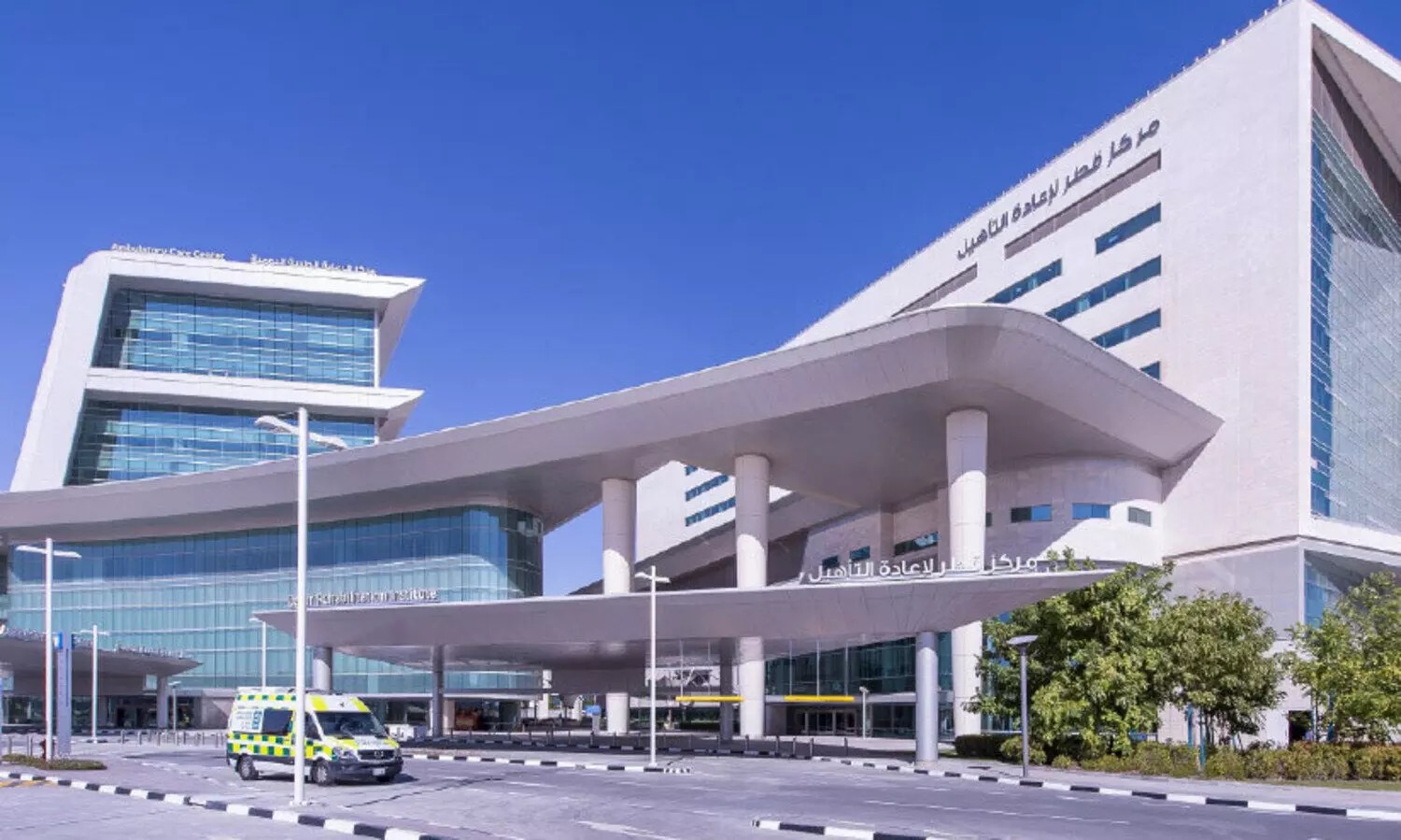 ഹ​മ​ദ് മെ​ഡി​ക്ക​ൽ കോ​ർ​പ​റേ​ഷ​ൻ ആ​ശു​പ​ത്രി