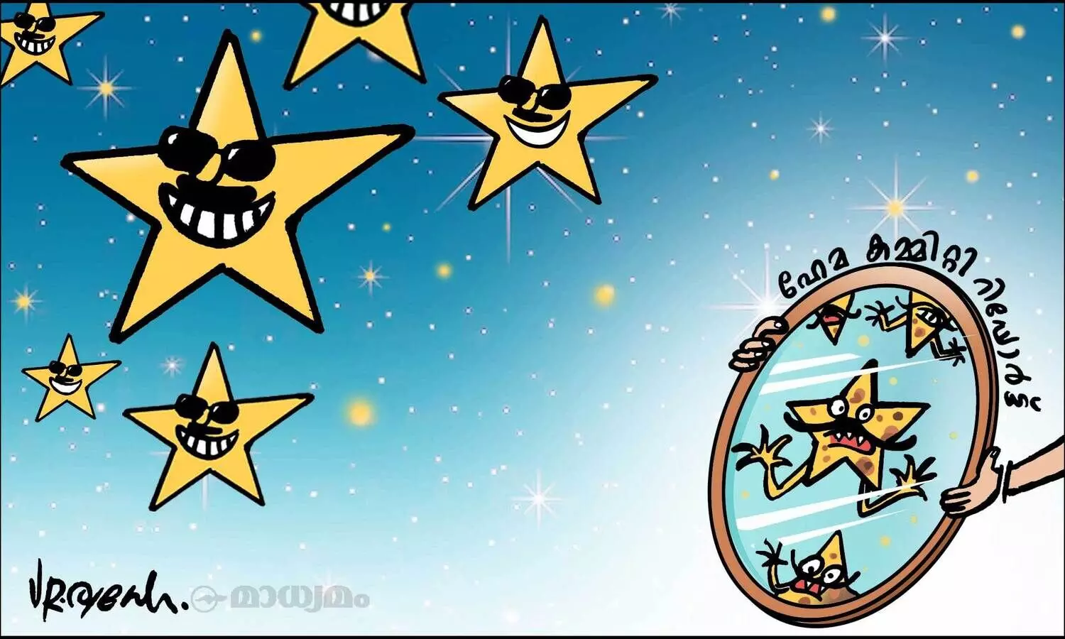 താരങ്ങൾ