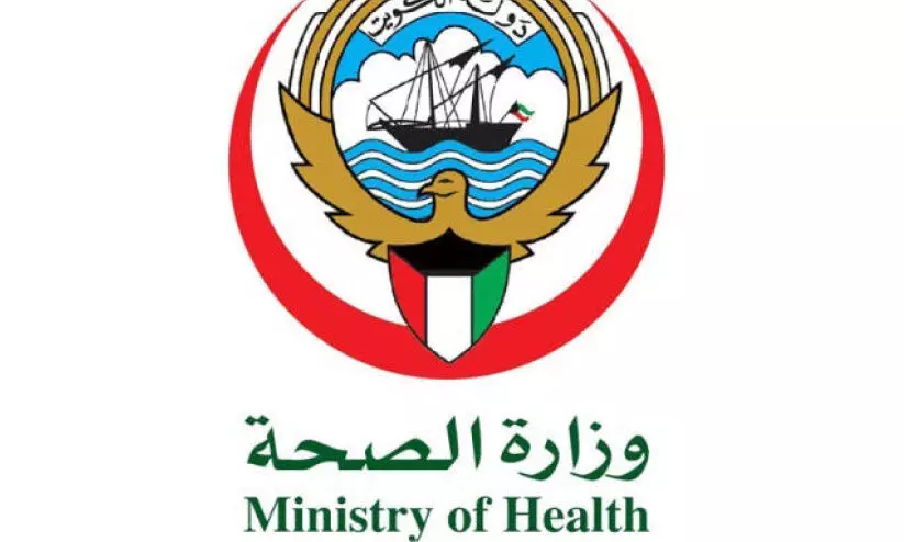 ministry of health