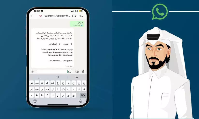 virtual employee virtual employee