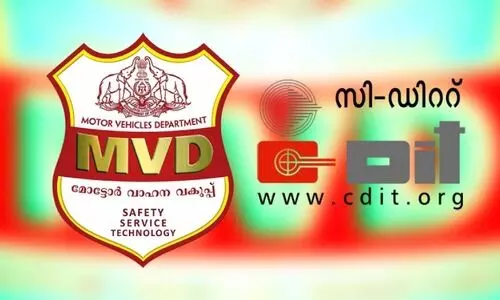 സി-ഡിറ്റ് സേവനങ്ങൾ പിൻവലിച്ചത് മോട്ടോർ വാഹന വകുപ്പിന് നാണക്കേടായി