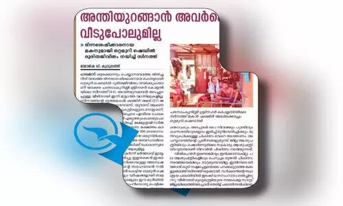 ദു​രി​ത​ങ്ങ​ൾ​ക്കി​ട​യി​ൽ അ​ൽ​പം ആ​ശ്വാ​സം; സീ​ന​ത്തി​ന് മു​ൻ​ഗ​ണ​ന കാ​ർ​ഡ്