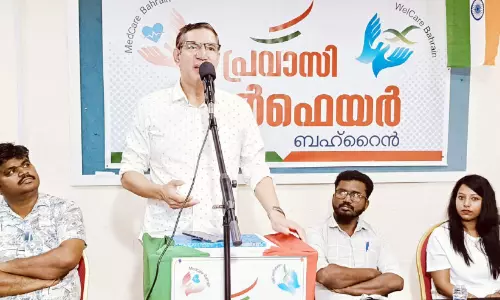 പ്ര​വാ​സി വെ​ൽ​ഫെ​യ​ർ