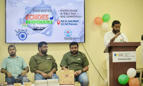 യൂ​ത്ത് ​ഫോ​റം