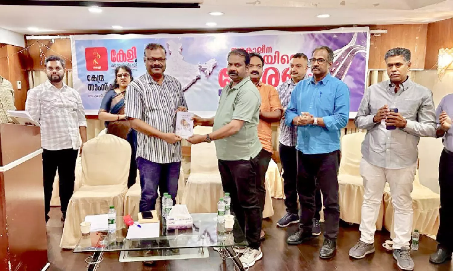 അ​ത്തി​ക്ക​യു​ടെ പ്ര​വാ​സം’ ക​ഥാ​സ​മാ​ഹാ​രം