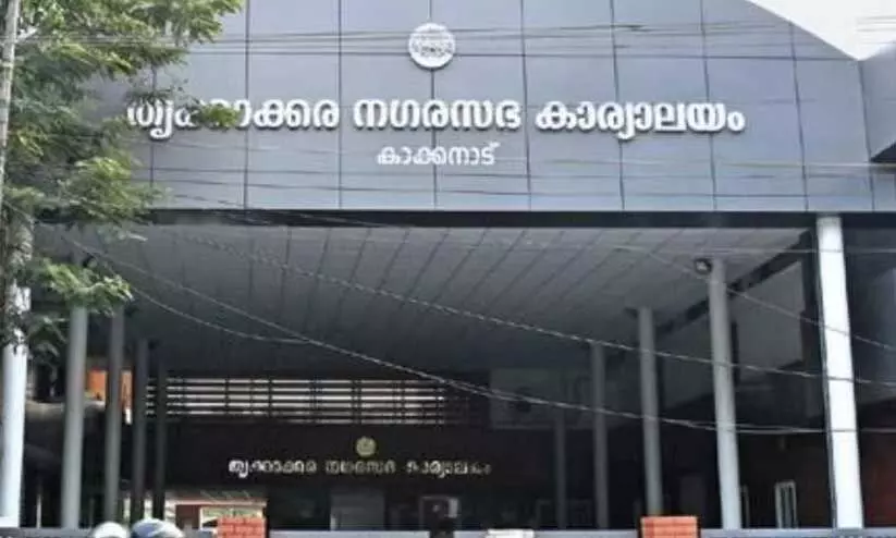 Trikkakara Municipal Corporation