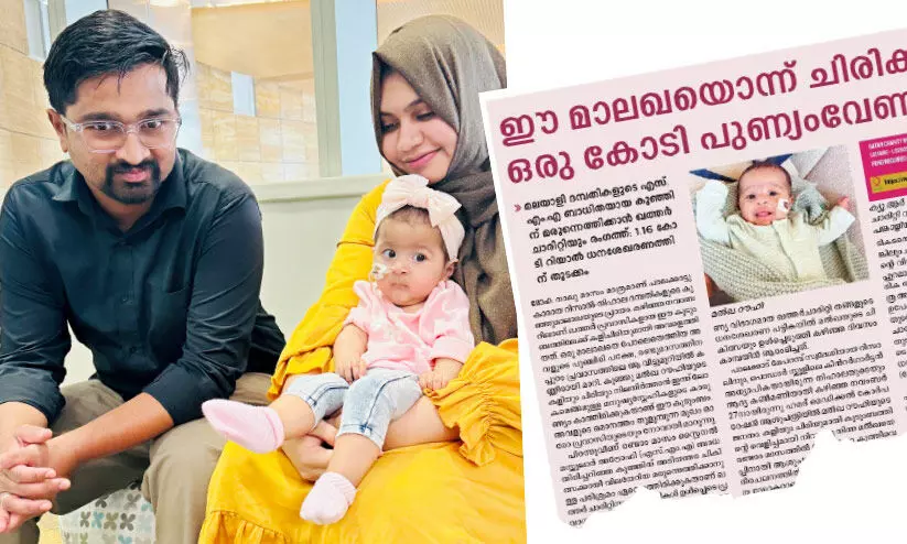 malkha roohi malkha roohi