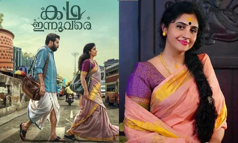 Methil Devika About Why  She Choose her first movie kadha  Innu Vare