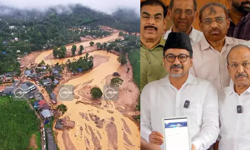 Wayanad Landslide, Muslim League