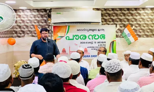 പൗ​ര​സ​ഭ