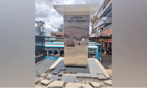 തു​ട​ങ്ങും​മു​മ്പേ വാ​ട്ട​ർ എ.​ടി.​എ​മ്മി​ന്റെ ത​റ​ഭാ​ഗം ത​ക​ർ​ന്നു