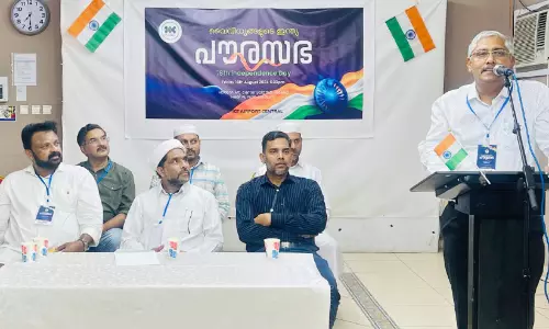 ഉ​ദ്ഘാ​ട​നം