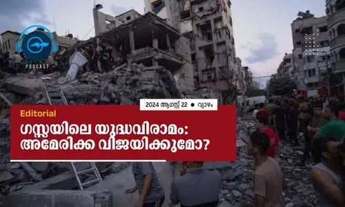 ഗ​സ്സ​യി​ലെ യു​ദ്ധ​വി​രാ​മം: അ​മേ​രി​ക്ക വി​ജ​യി​ക്കു​മോ?