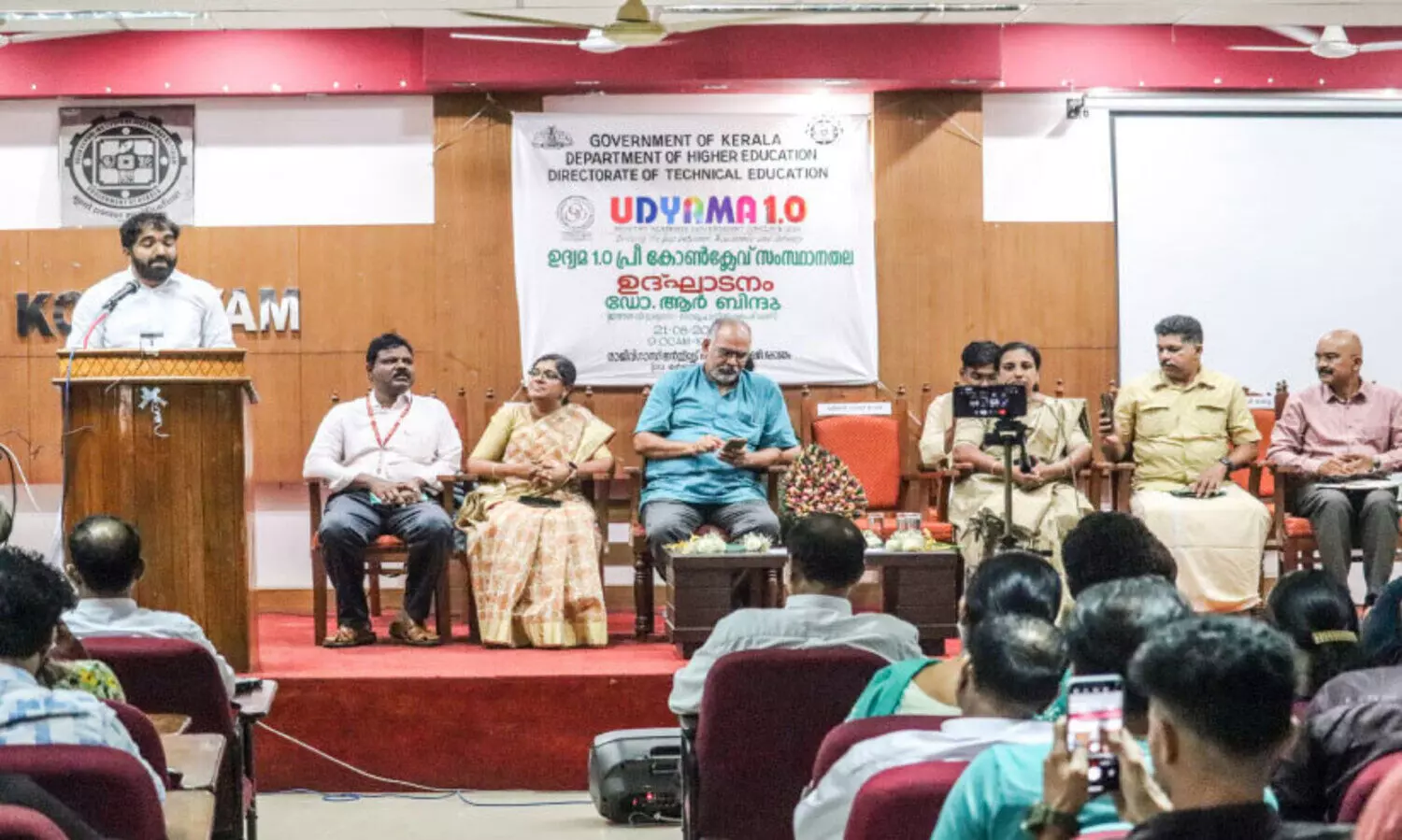 സു​സ്ഥി​ര​ വി​ക​സ​ന​ത്തി​ൽ​ ശ്ര​ദ്ധ വേണം, സാങ്കേതികതയുടെ ഗുണങ്ങൾ സമൂഹത്തിലെത്തിക്കണം -ഡോ. ​ആ​ർ. ബി​ന്ദു