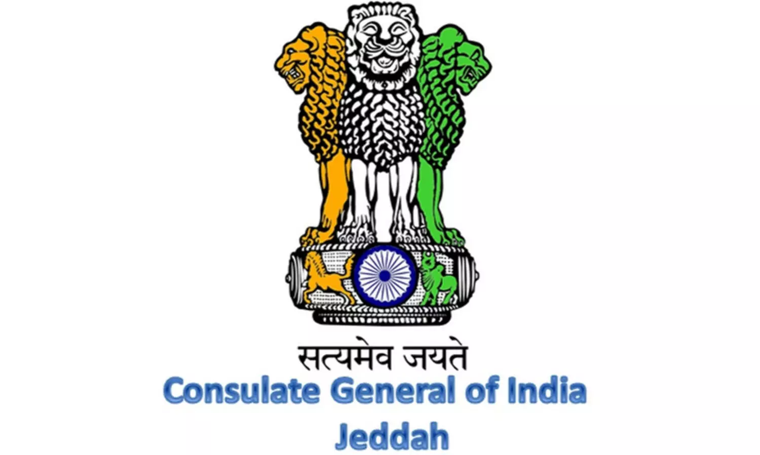 ജിദ്ദ ഇന്ത്യൻ കോൺസുലേറ്റ് ഉദ്യോഗസ്ഥർ നാളെ യാംബു സന്ദർശിക്കും