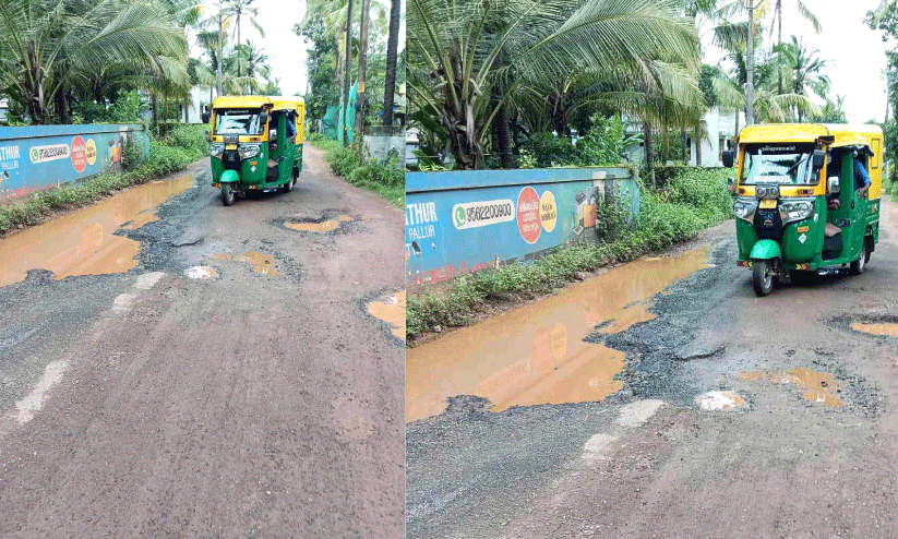 തകർന്ന് ഗതാഗതയോഗ്യമല്ലാതായി റോഡ് തകർന്ന് ഗതാഗതയോഗ്യമല്ലാതായി റോഡ്