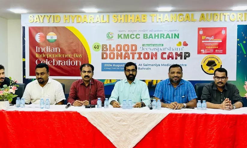 blood donation camp blood donation camp