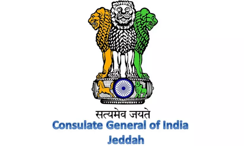 ജിദ്ദ ഇന്ത്യൻ കോൺസുലേറ്റ് ഉദ്യോഗസ്ഥർ നാളെ യാംബു സന്ദർശിക്കും