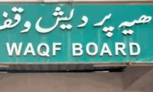 വഖഫ് ജെ.പി.സി പ്രഥമ യോഗം ഇന്ന്: ശൈ​ത്യ​കാ​ല സ​മ്മേ​ള​ന​ത്തി​ൽ റി​പ്പോ​ർ​ട്ട് സ​മ​ർ​പ്പി​ക്കും