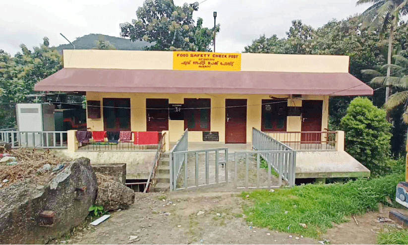 തുറക്കാതെ അതിർത്തിയിലെ ഭക്ഷ്യസുരക്ഷ കേന്ദ്രം