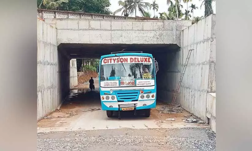 Angamaly railway underpass