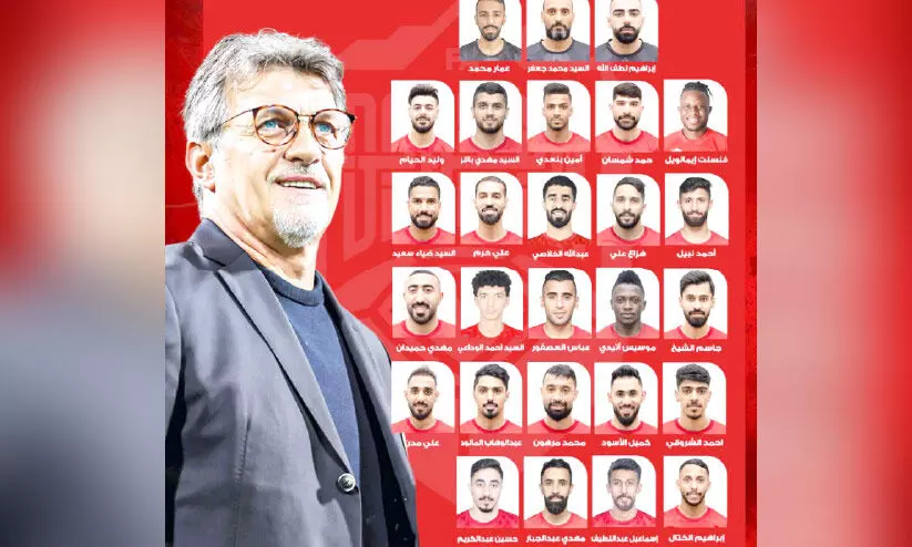 ബ​ഹ്‌​റൈ​ൻ ദേ​ശീ​യ ഫു​ട്‌​ബാ​ൾ ടീം