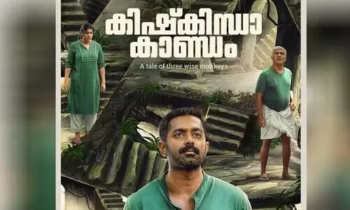 Asif Ali-starrer Kishkindha Kaandam gets a release date